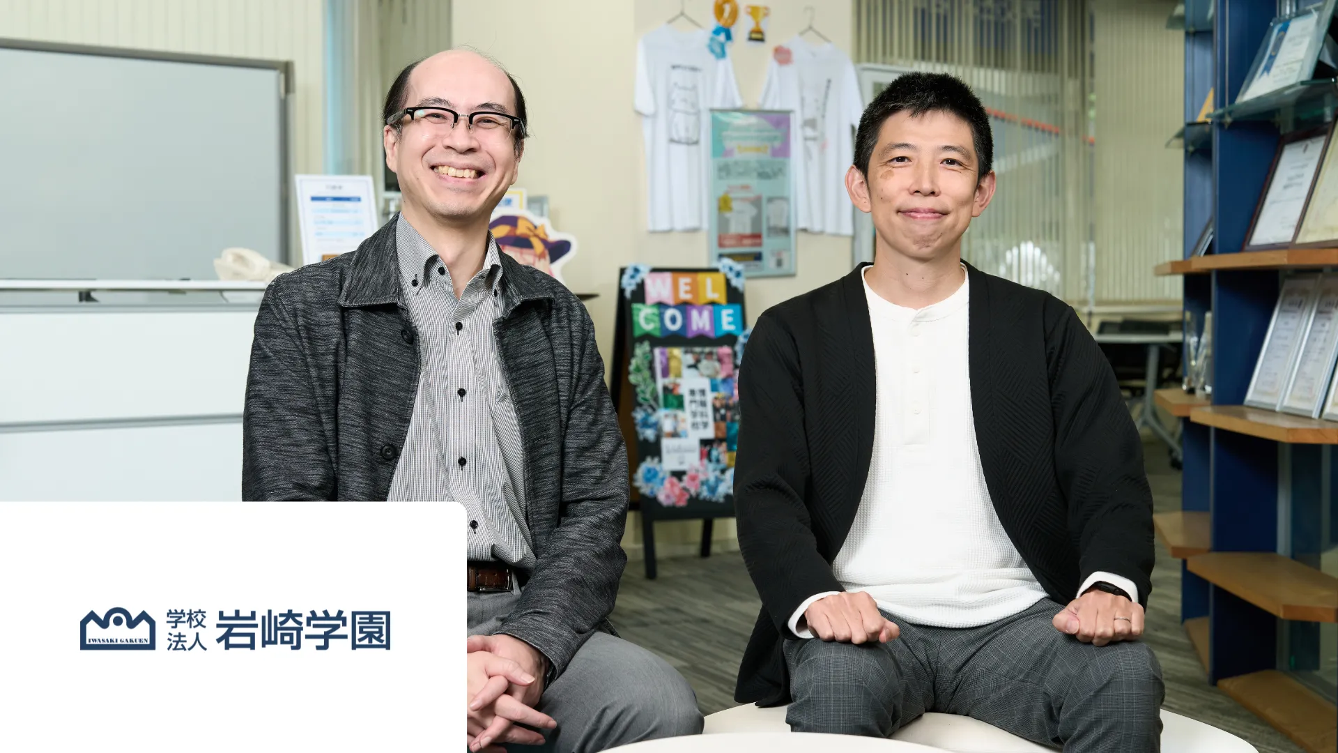 学校法人岩崎学園 GenOCR導入事例